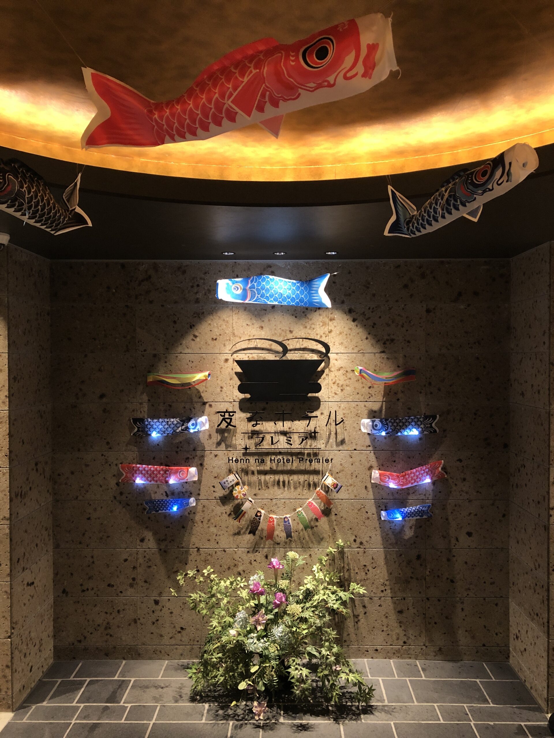 The front desk decorations have been updated!!