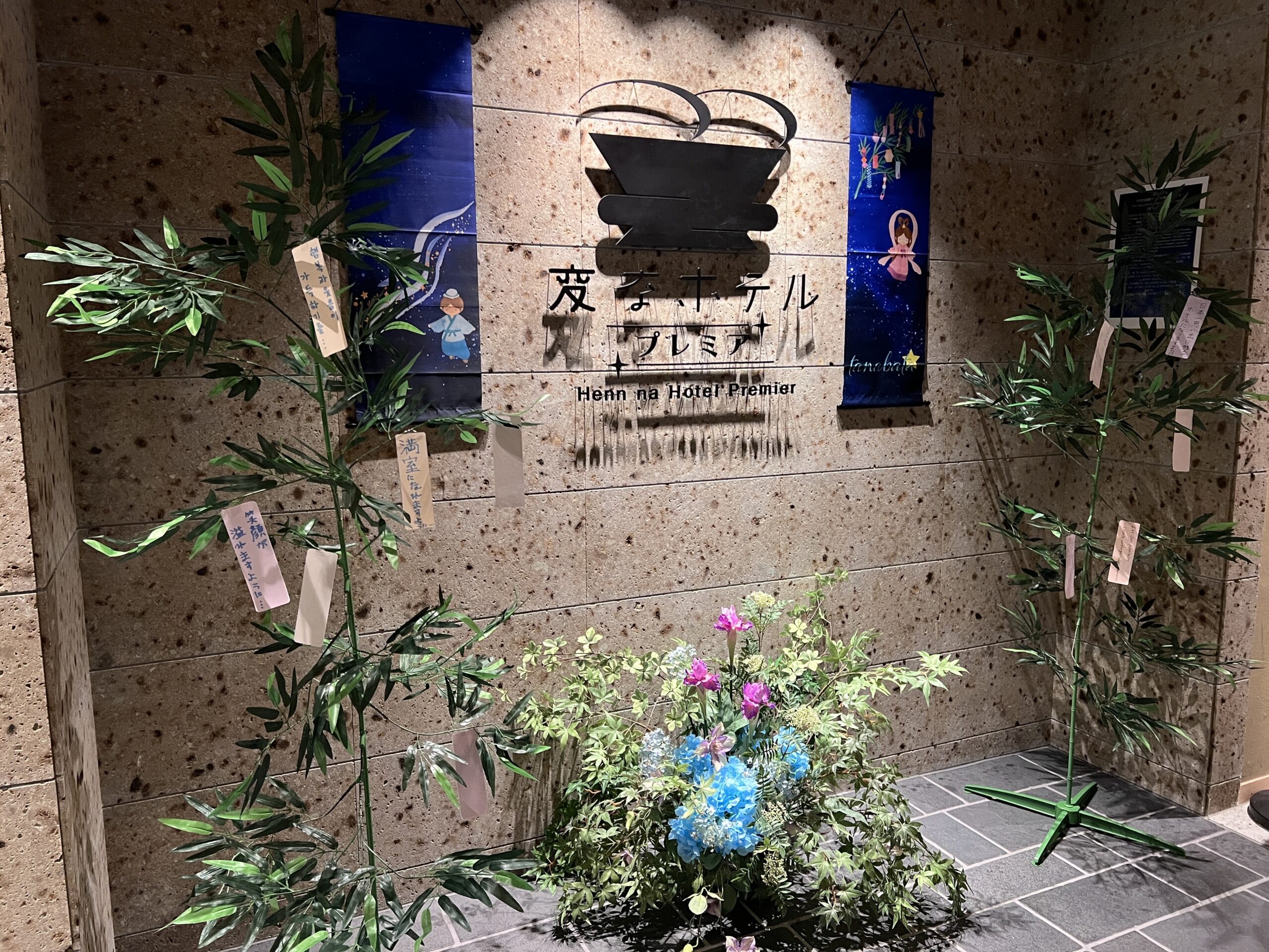 [Front Desk Decoration] 🎋 Tanabata × Summer Arrangement 🌌
