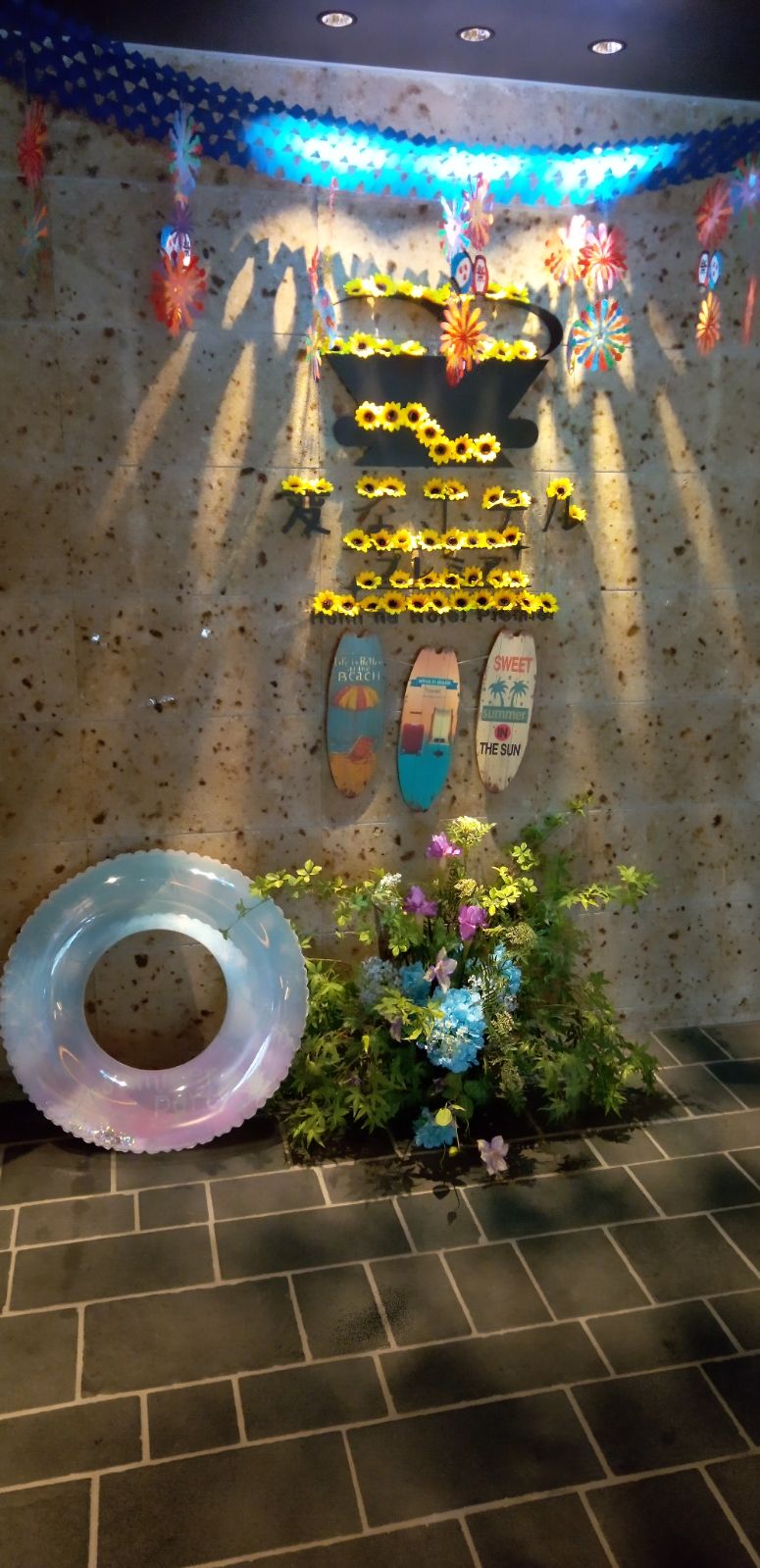 The decoration is now "Summer Vacation"