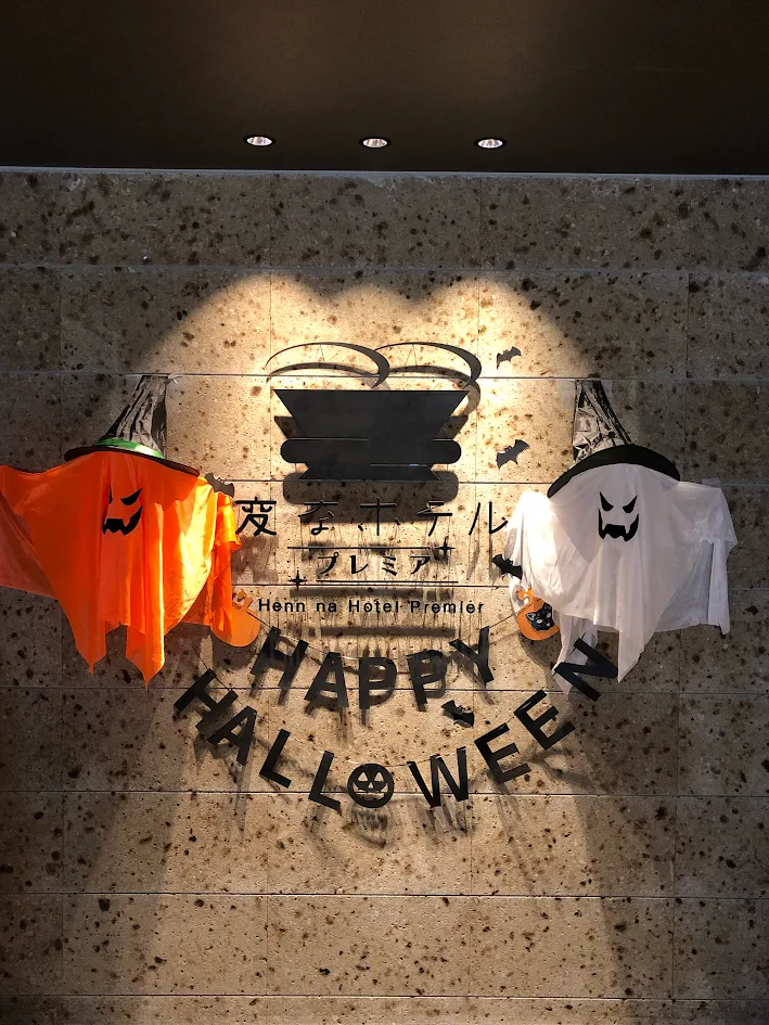 The decorations have been updated!!