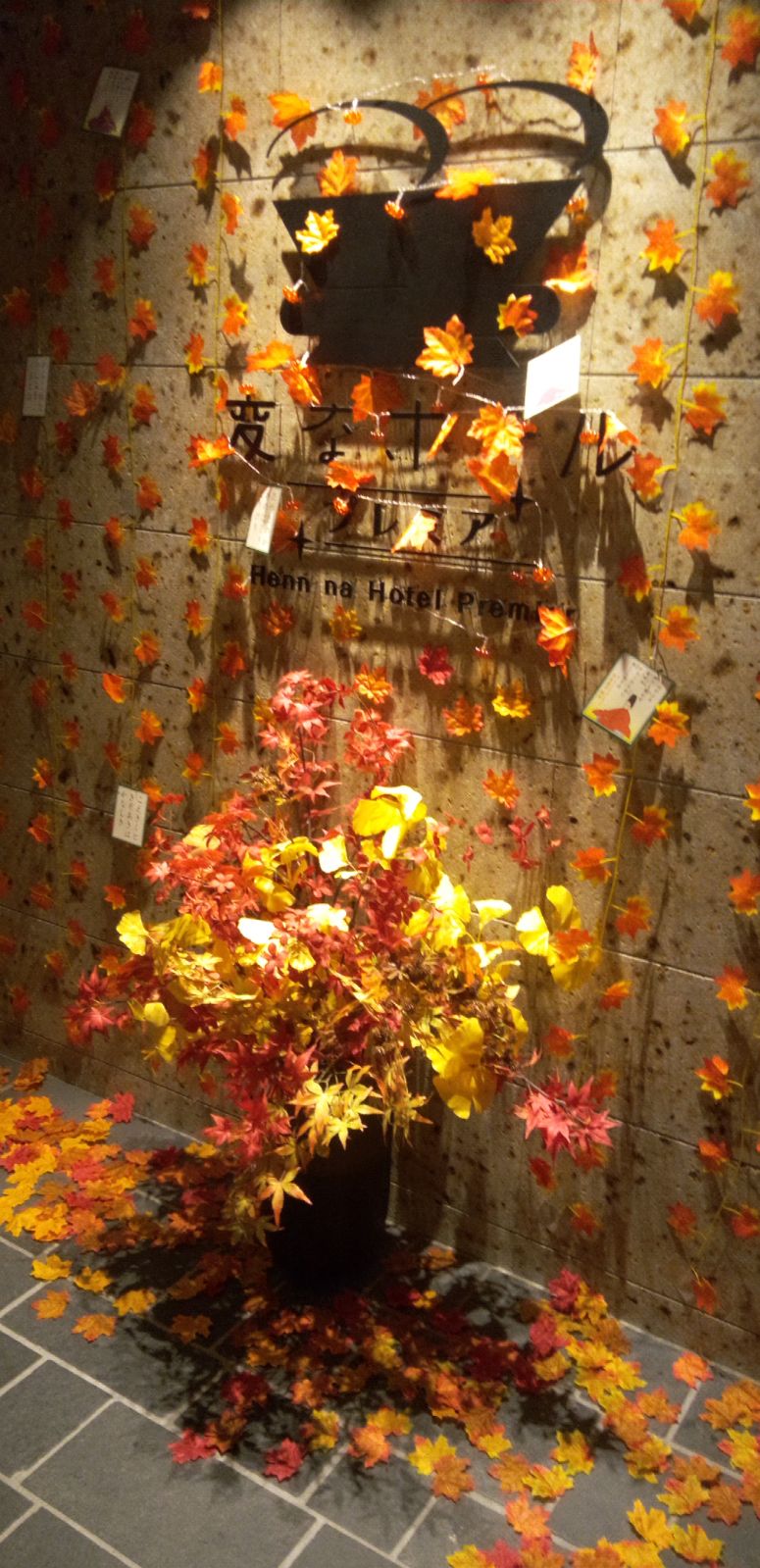The decoration has changed to "Autumn Leaves"