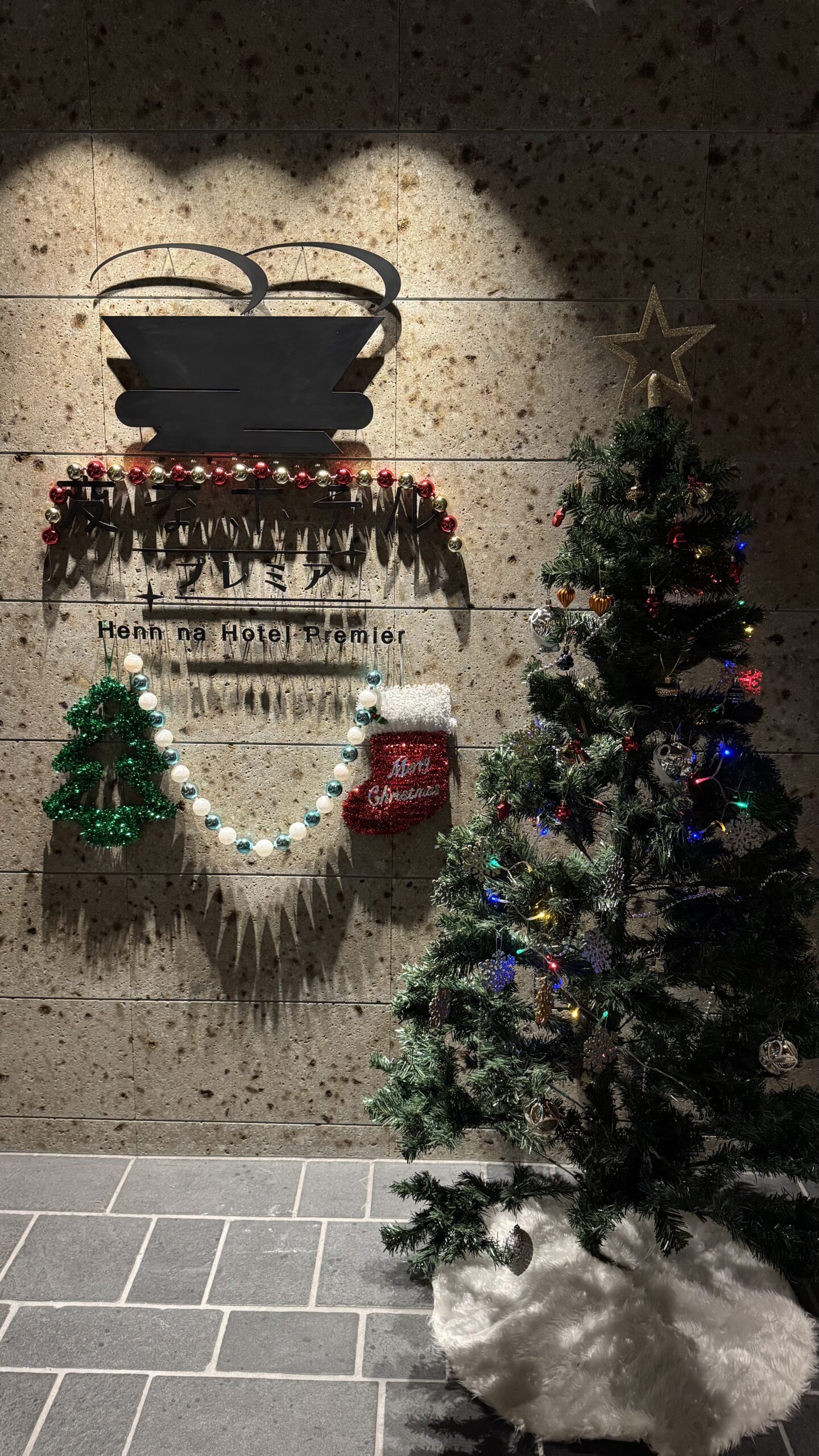 The decorations have become "Christmas"!