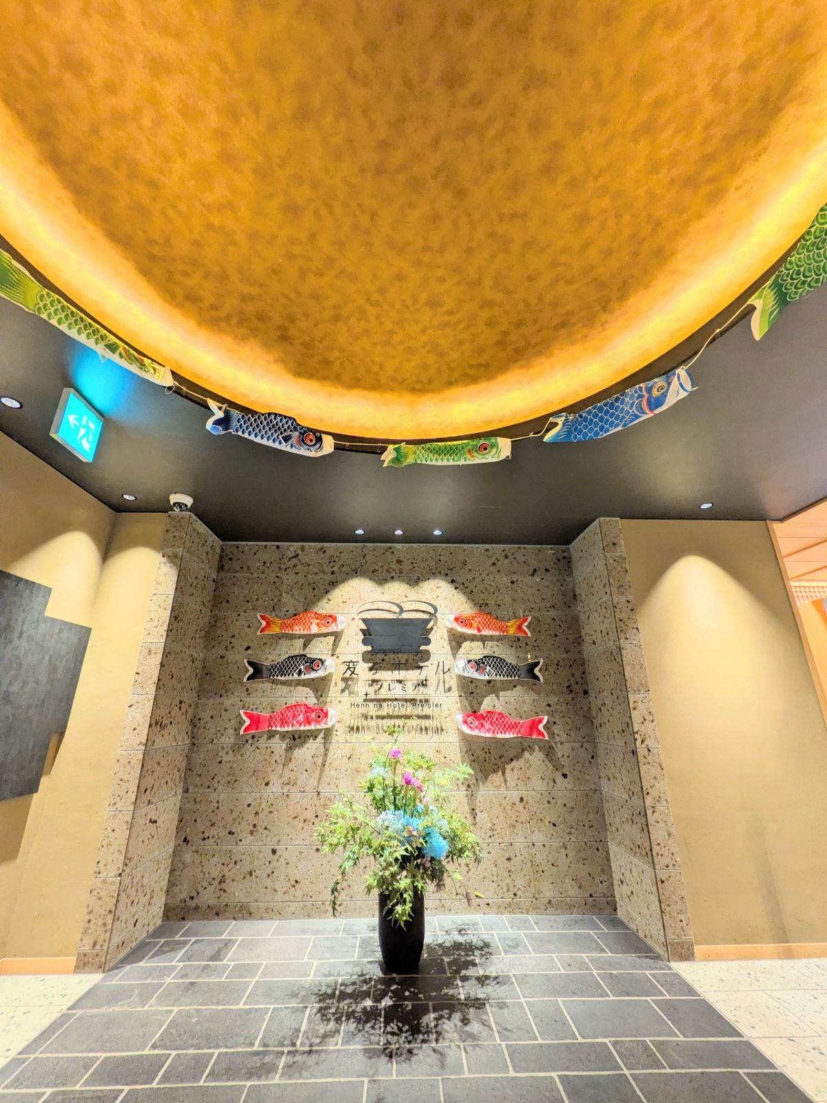 The front desk decorations have been changed to "Tango no Sekku"!