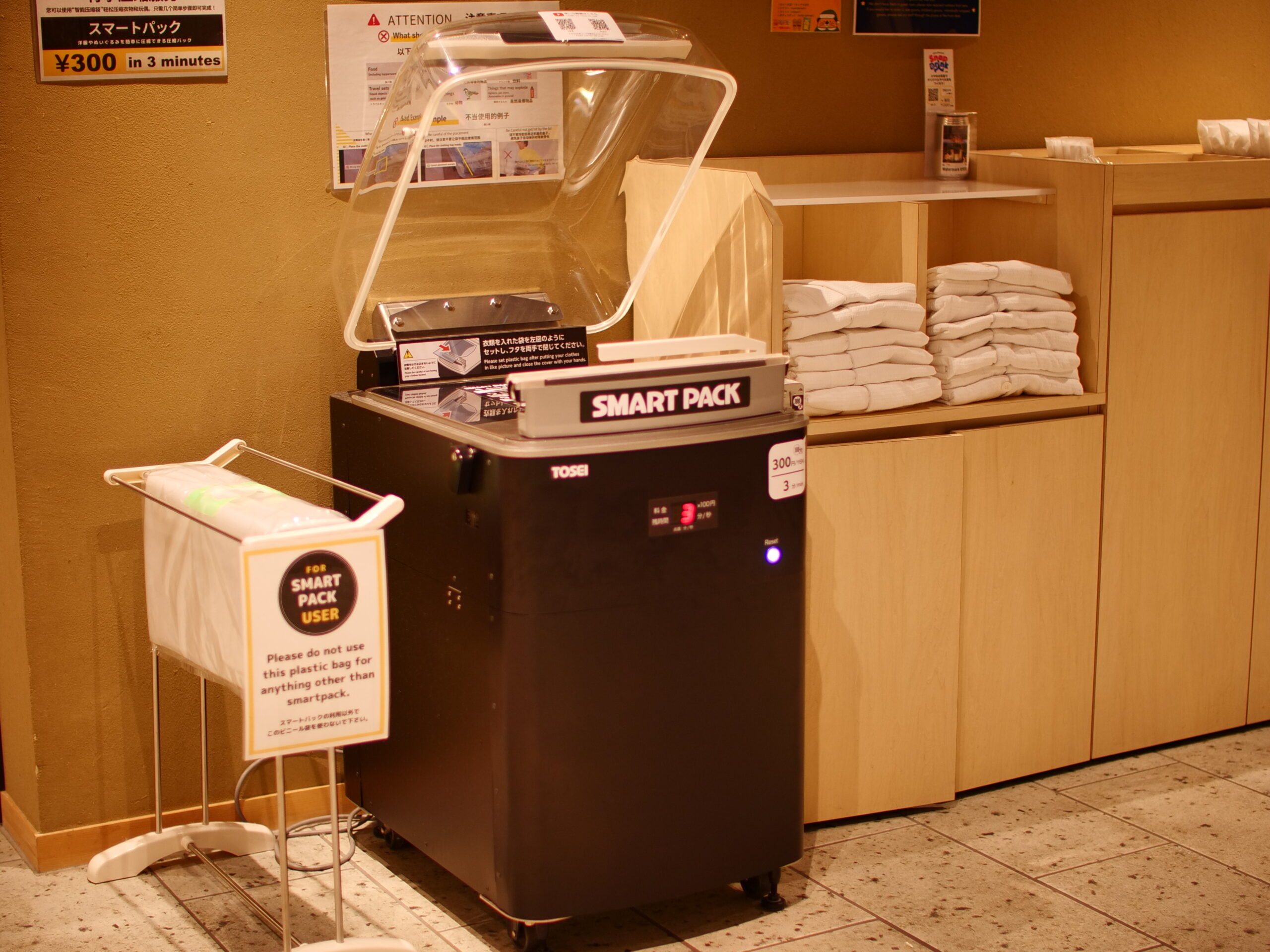 Smart Pack (Clothing Compressor)