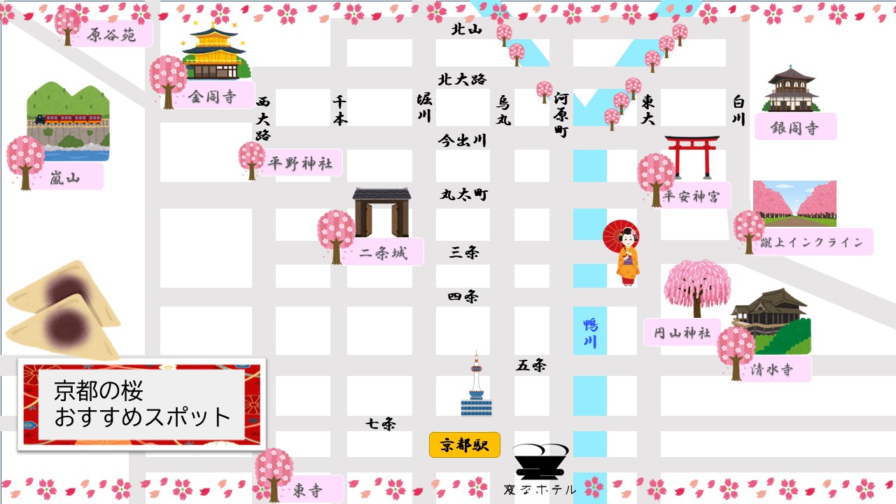 2023 Cherry Blossom Bloom Information