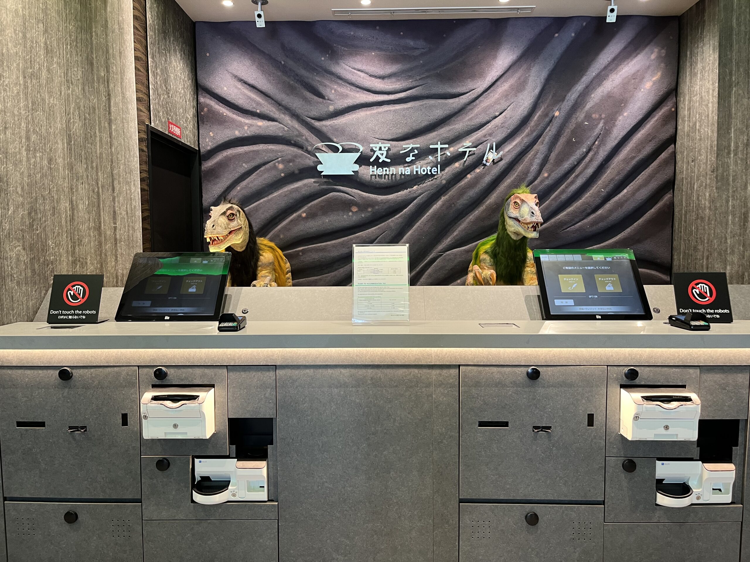 ★Express Check-In Now Available★