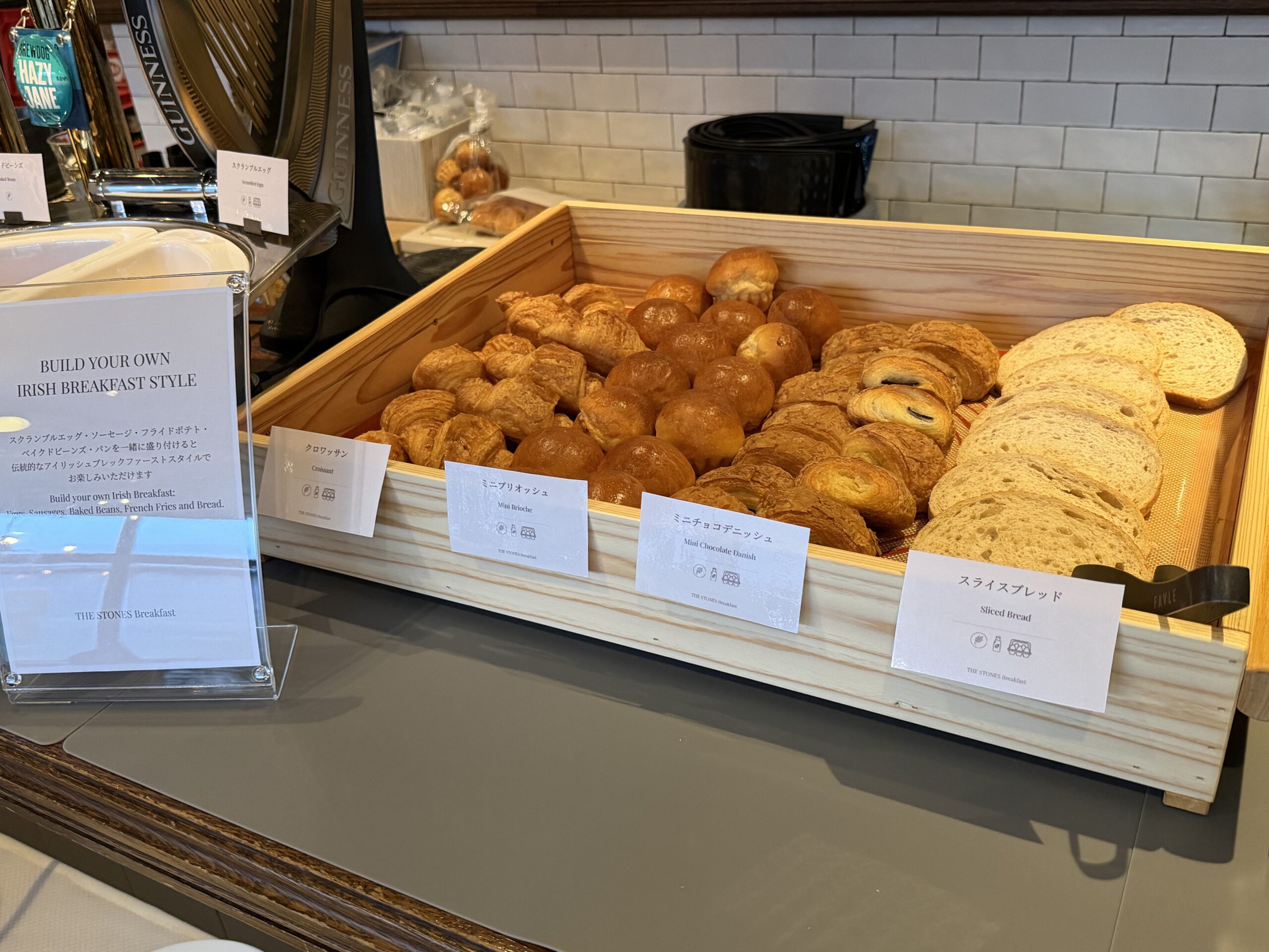 Breakfast Bread Buffet♪