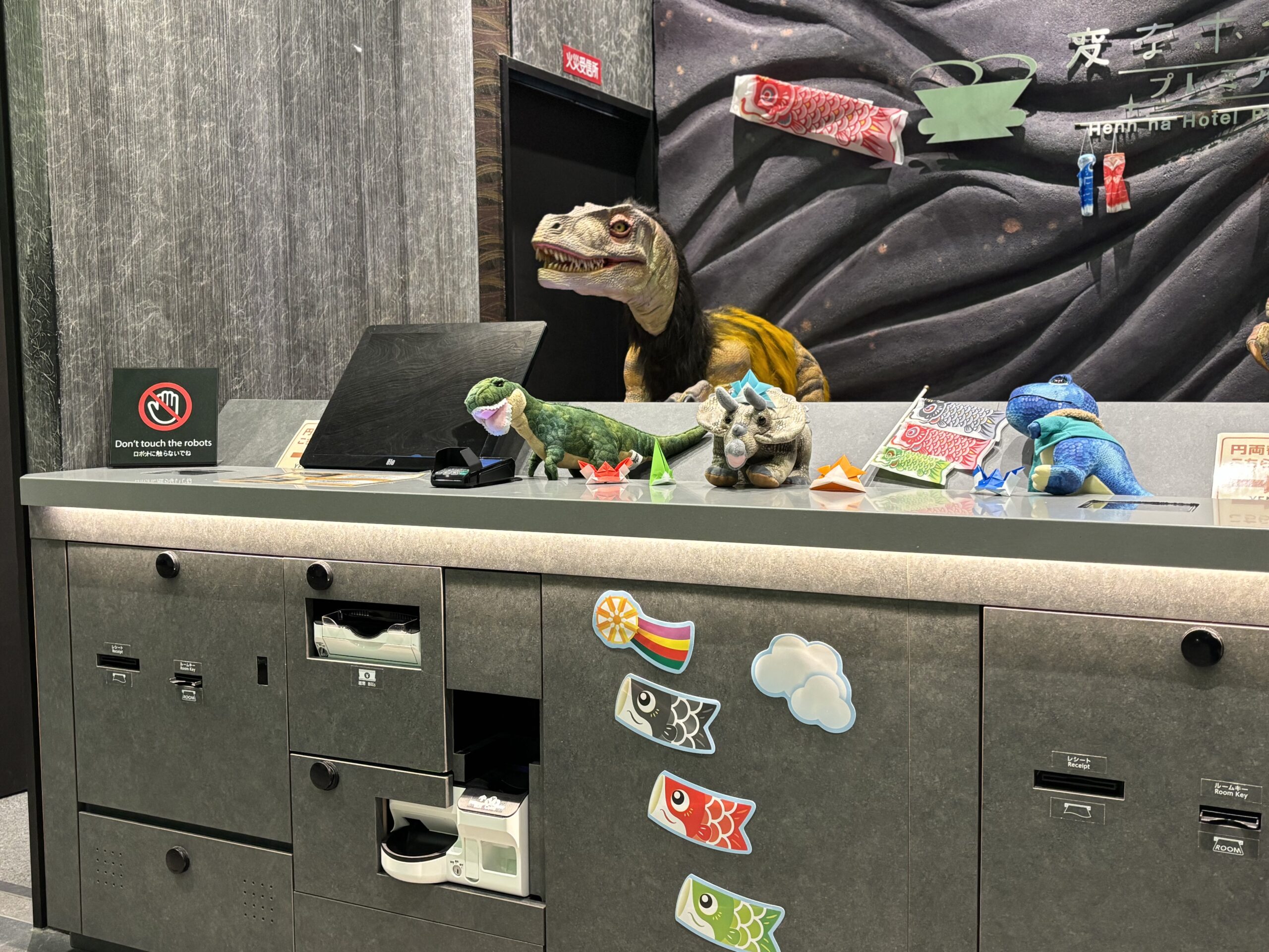 Our hotel's dinosaur robot has also transformed into a "Tango no Sekku" (Children's Day) style!