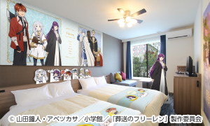 [TV Anime "Sousou no Frieren" Collaboration Room] <Fern Room>