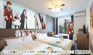 [TV Anime "Sousou no Frieren" Collaboration Room] <Stark Room>