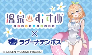 Gamagori Kaishi Collaboration Room