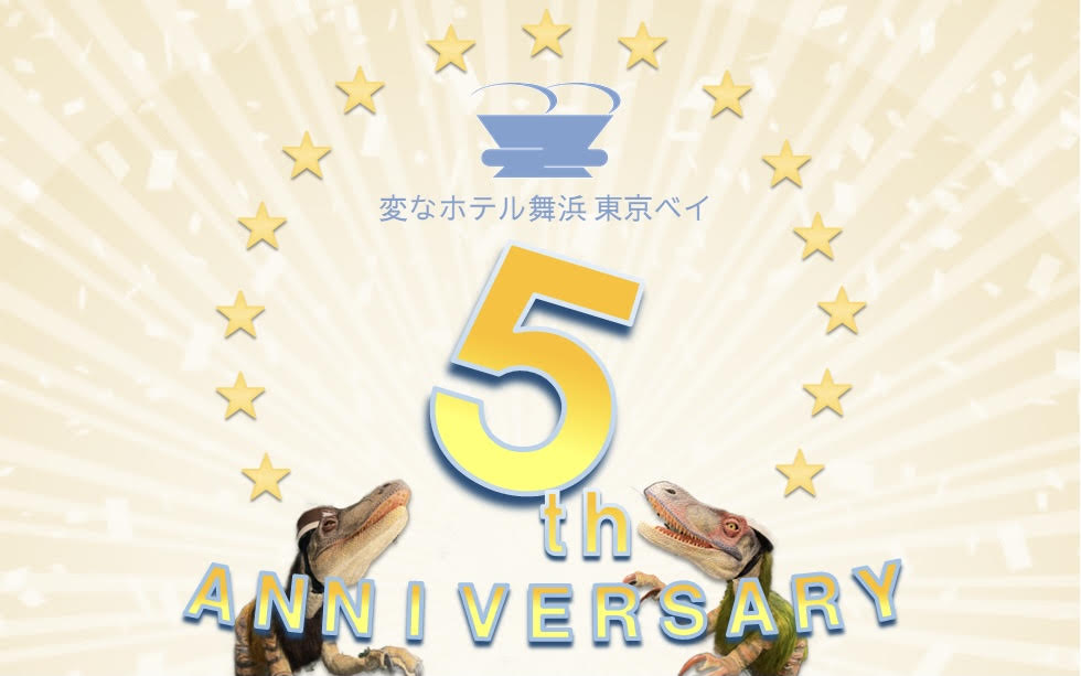 ~ Greetings and Thanks for the 5th Anniversary of Our Opening ~