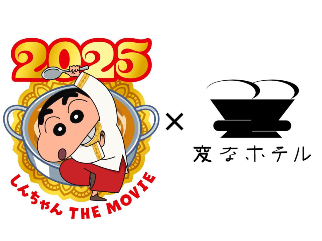 Collaboration with "Crayon Shin-chan the Movie: Super Gorgeous! The Blazing Kasukabe Dancers" - Limited Time "Crayon Shin-chan Room" Available!