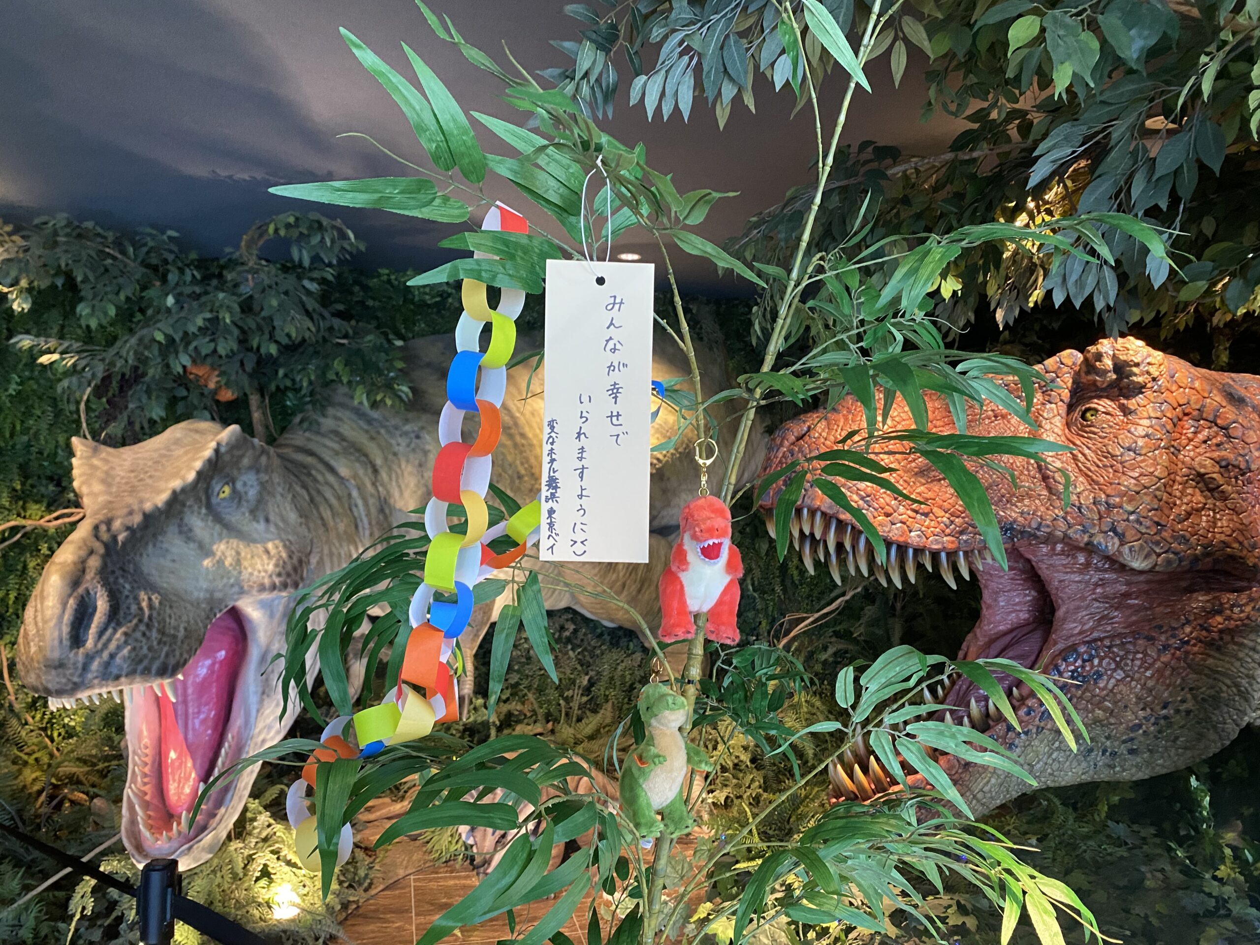 Changed to Tanabata decorations 🎋