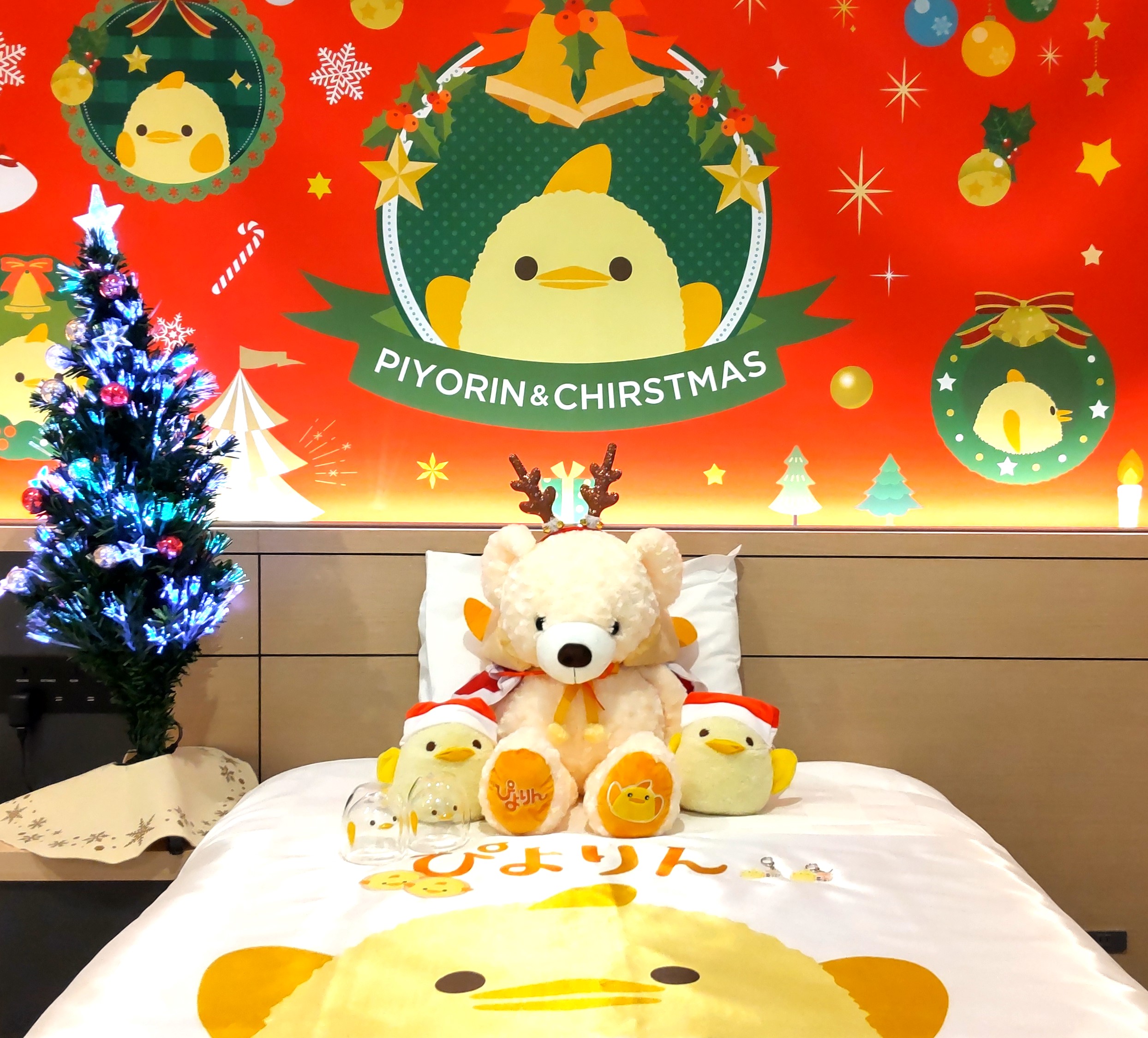 Limited Time Only: 12/1 to 25 - "X'mas Piyorin Room" Now Available