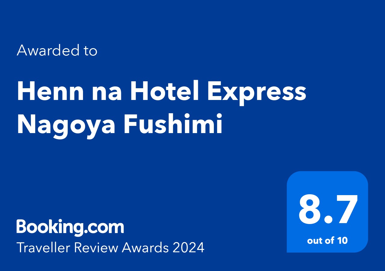 Our hotel has been selected for the 'Traveller Review Awards 2024'.