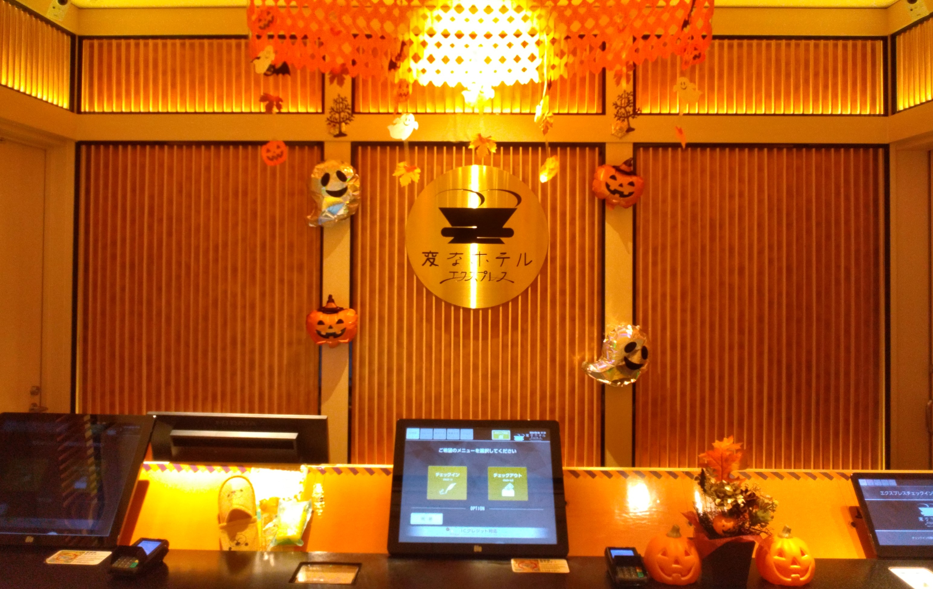 🍂🎃The front desk has been decorated for Halloween🎃🍂