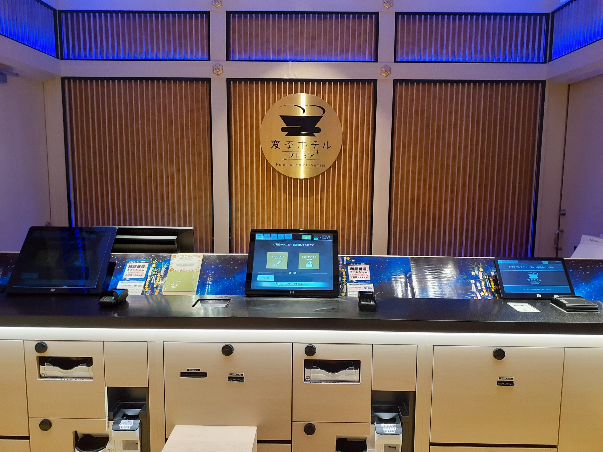 From July 1st, we will reopen as "Henn na Hotel Premier Nagoya Fushimi Ekimae."