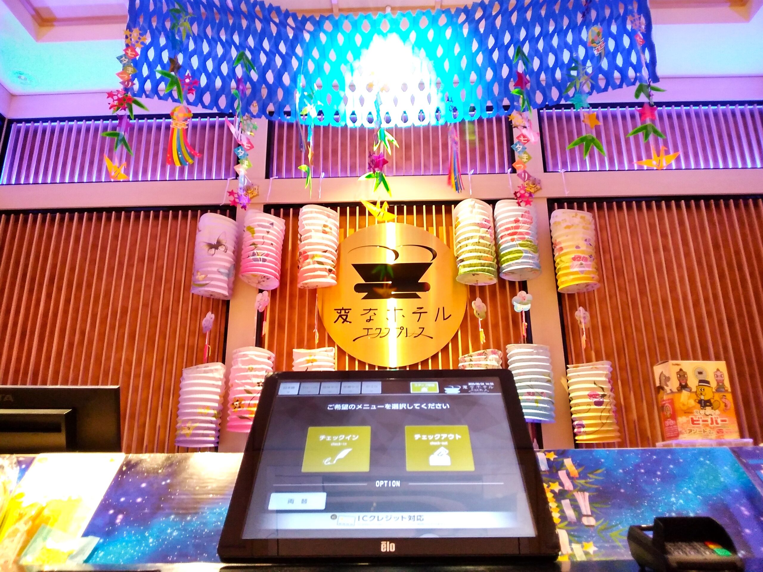 ✨The front desk is decorated for Tanabata✨