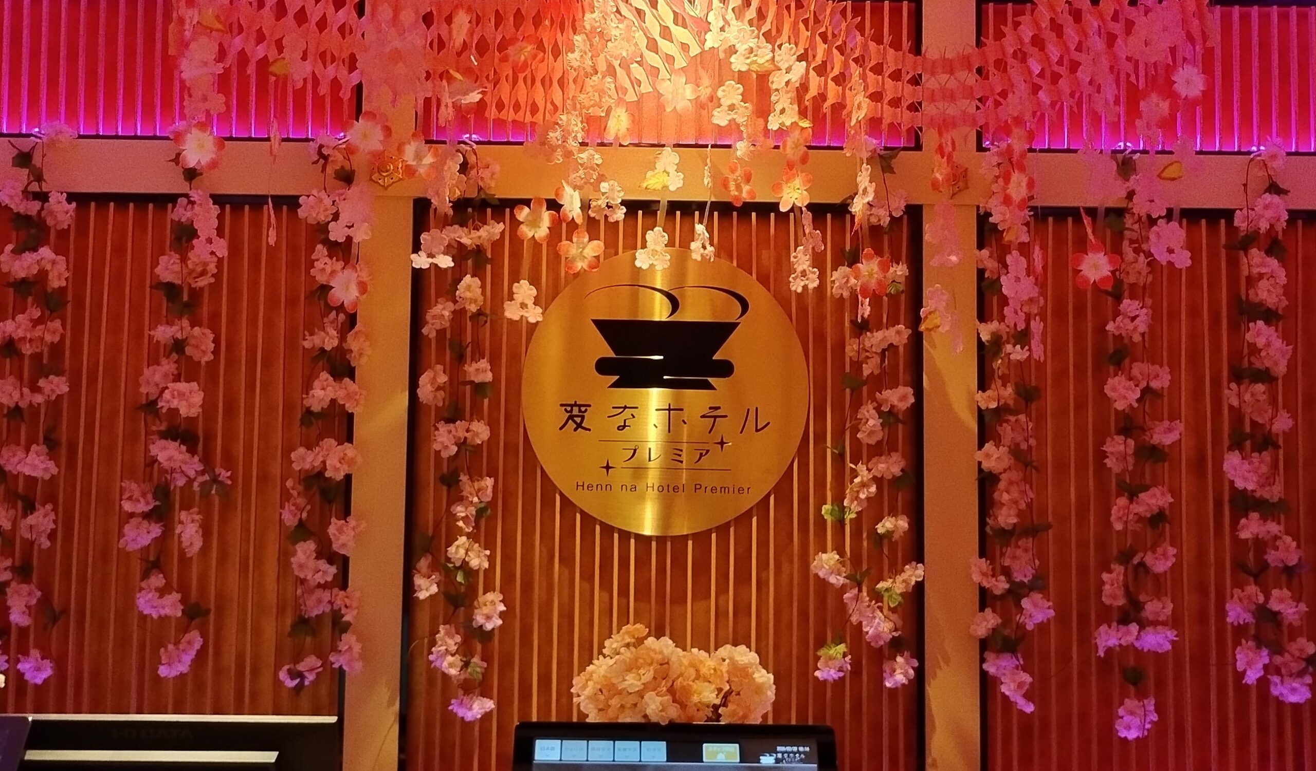 ✨🌸The front desk has been decorated for the Doll Festival🎎✨