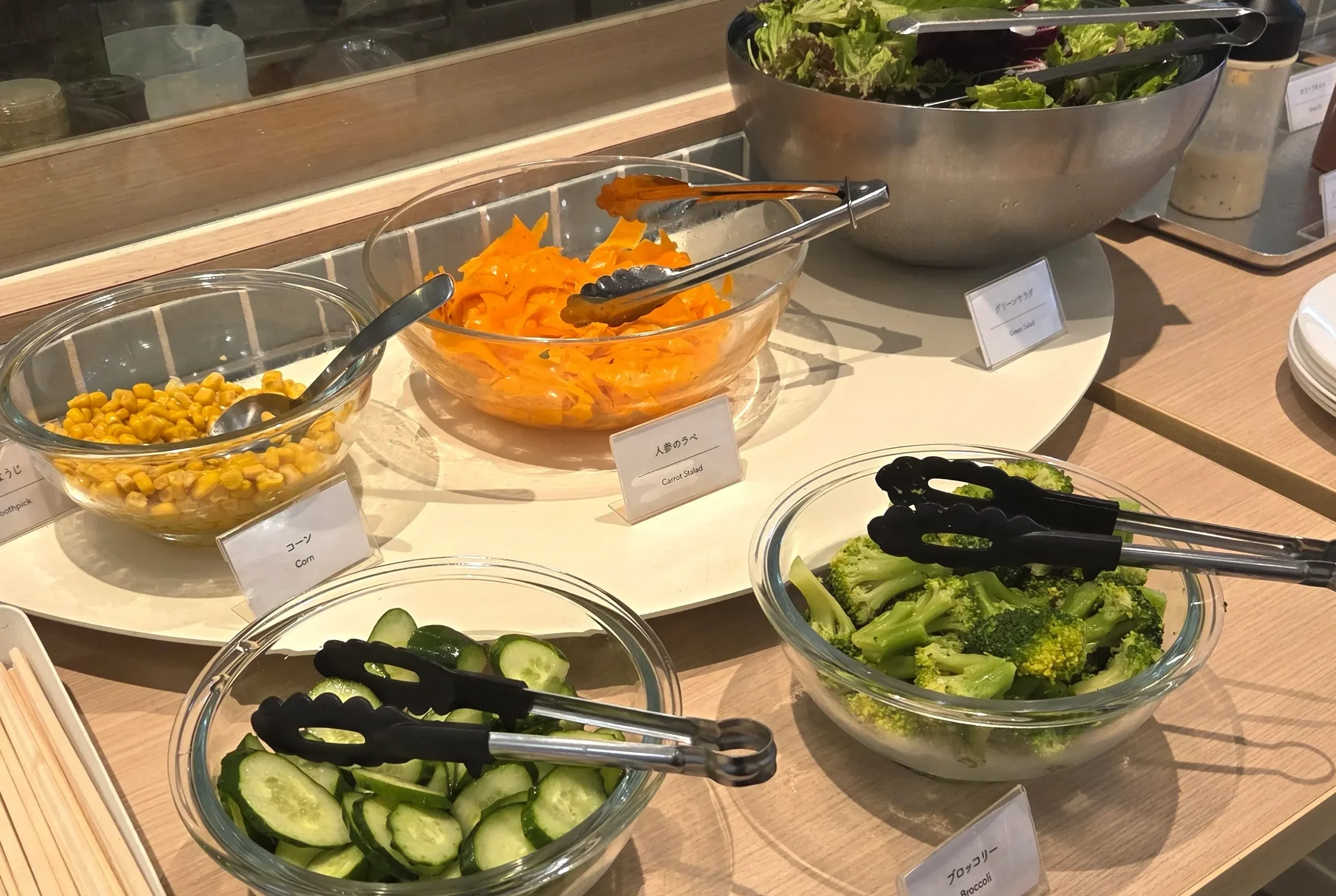 (Salad Bar)