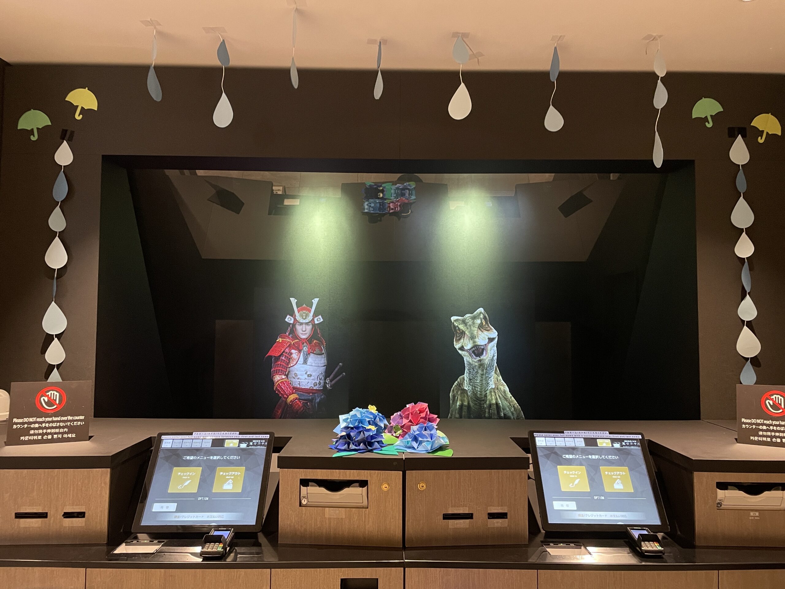 The front desk is decorated for the rainy season 🌂
