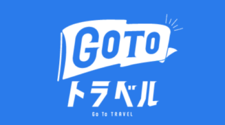 Notice of Temporary Suspension of the 'Go To Travel Campaign'