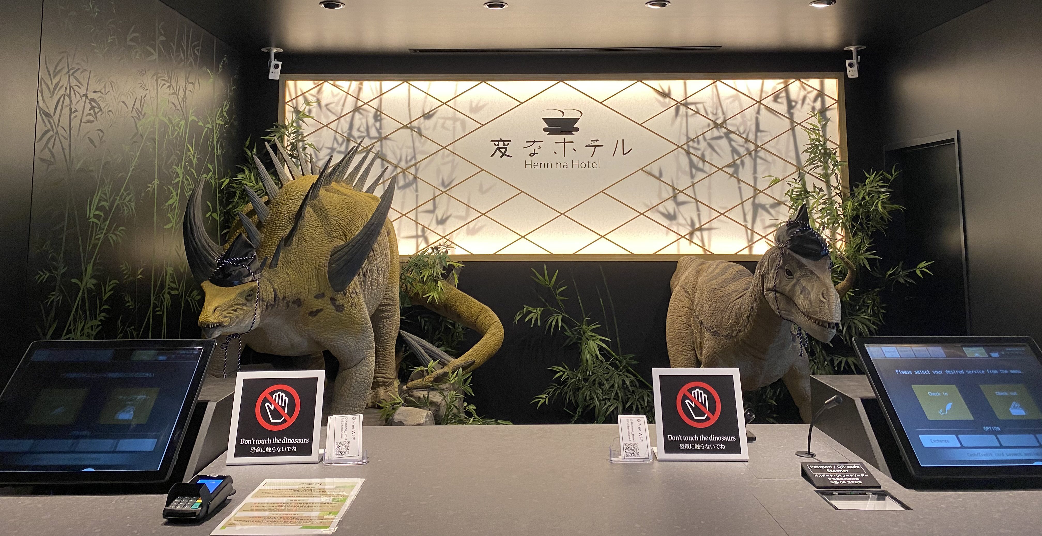 Introducing our hotel lobby 🦖