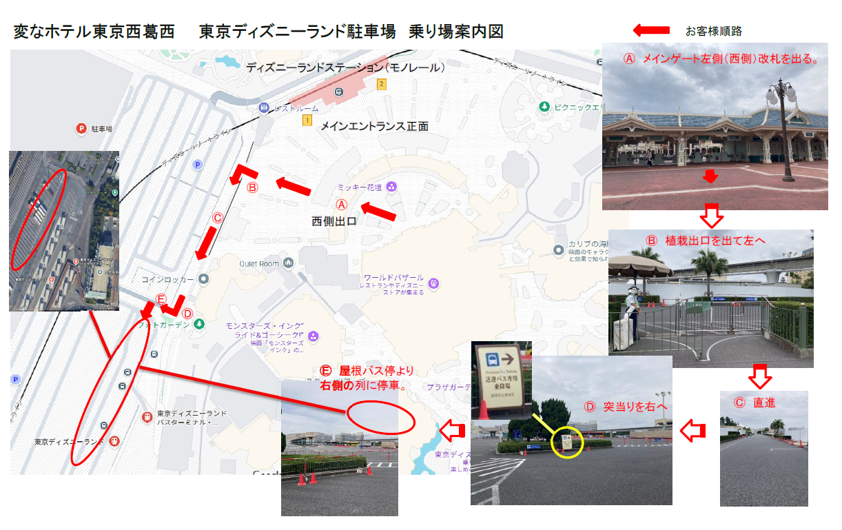 Tokyo Disneyland® Bus Stop Information