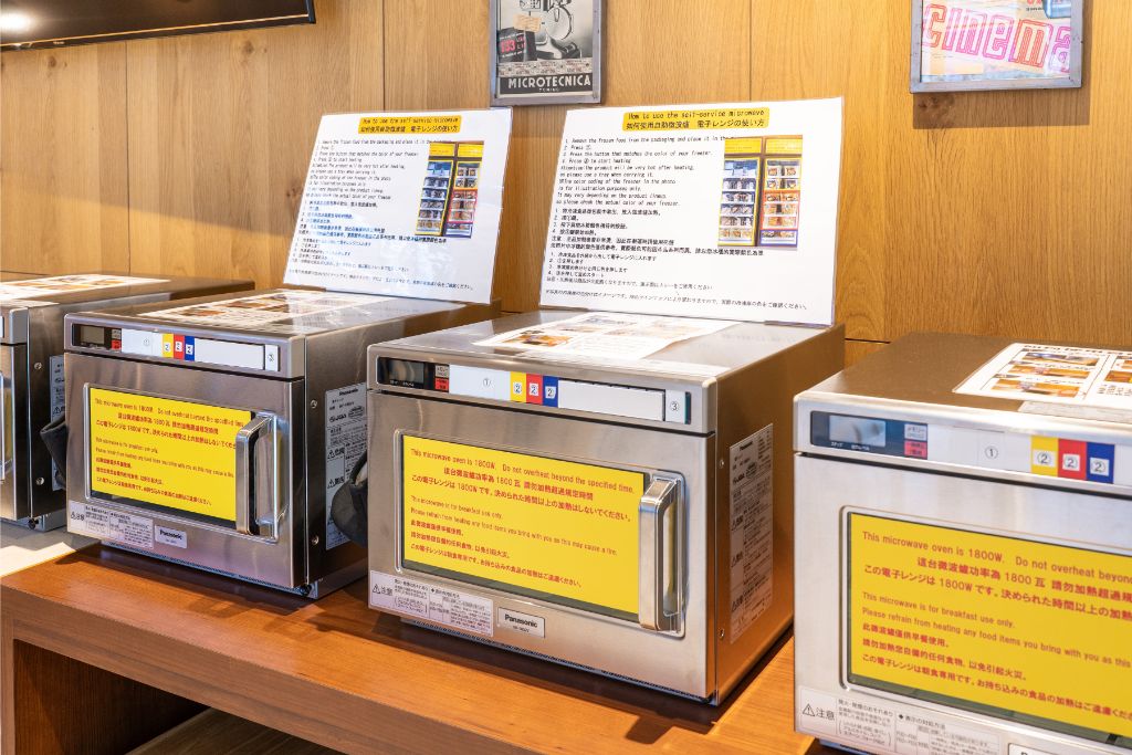 Please warm it up in the dedicated microwave before eating.