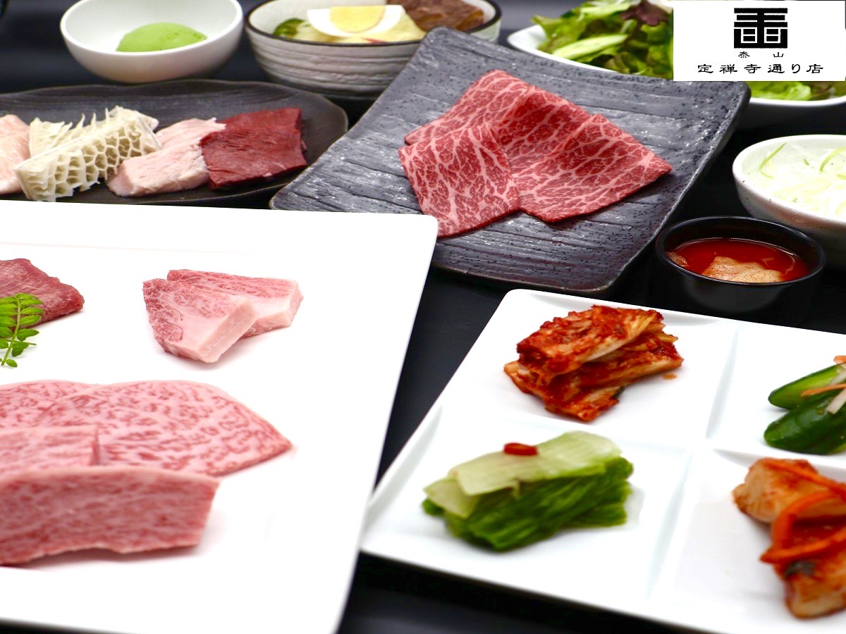 🌟Limited Quantity🌟 Yakiniku Taizan Sendai Course