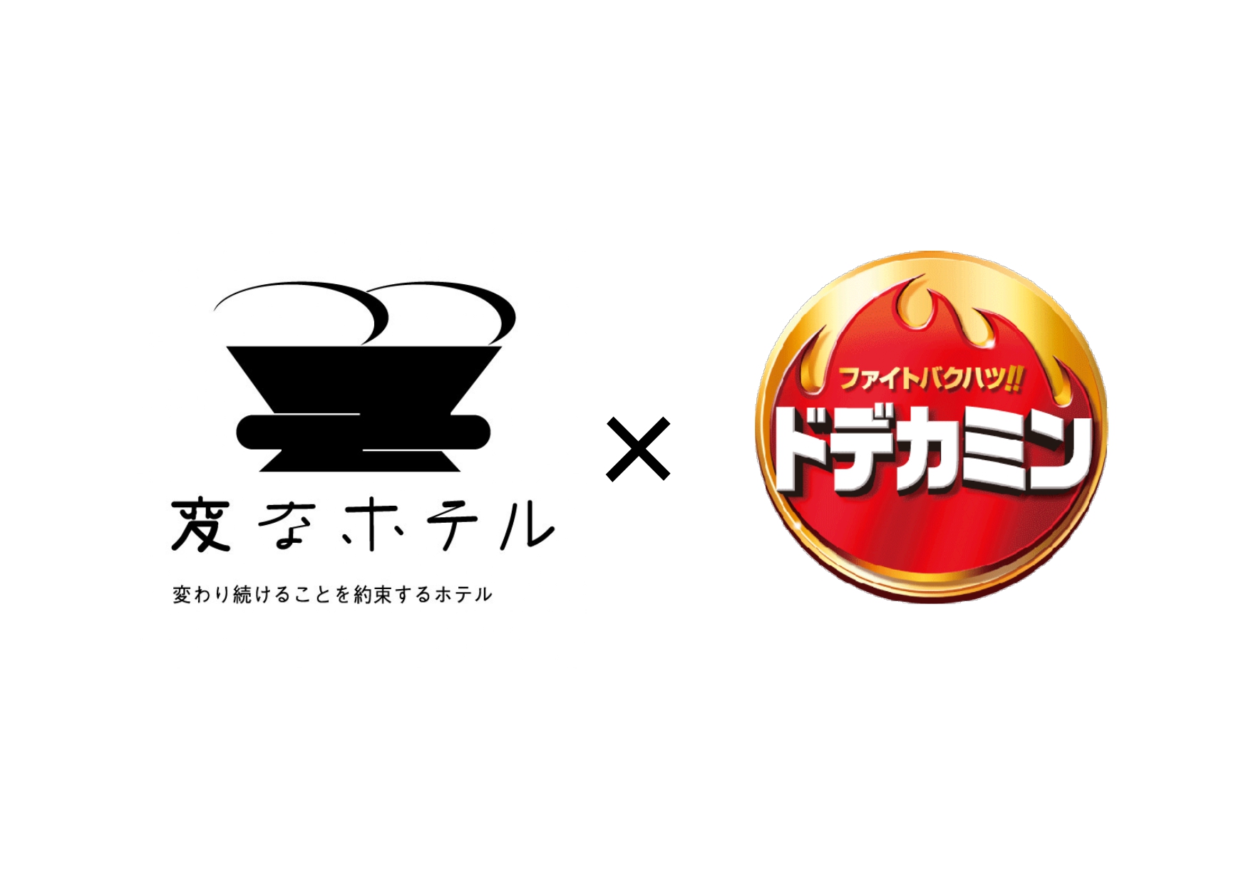 Henn na Hotel "Collaboration Rooms World Record" Guinness World Records™ Certified 46th Collaboration Room Henn na Hotel × Dodekamin "Dodekamin Room" Released