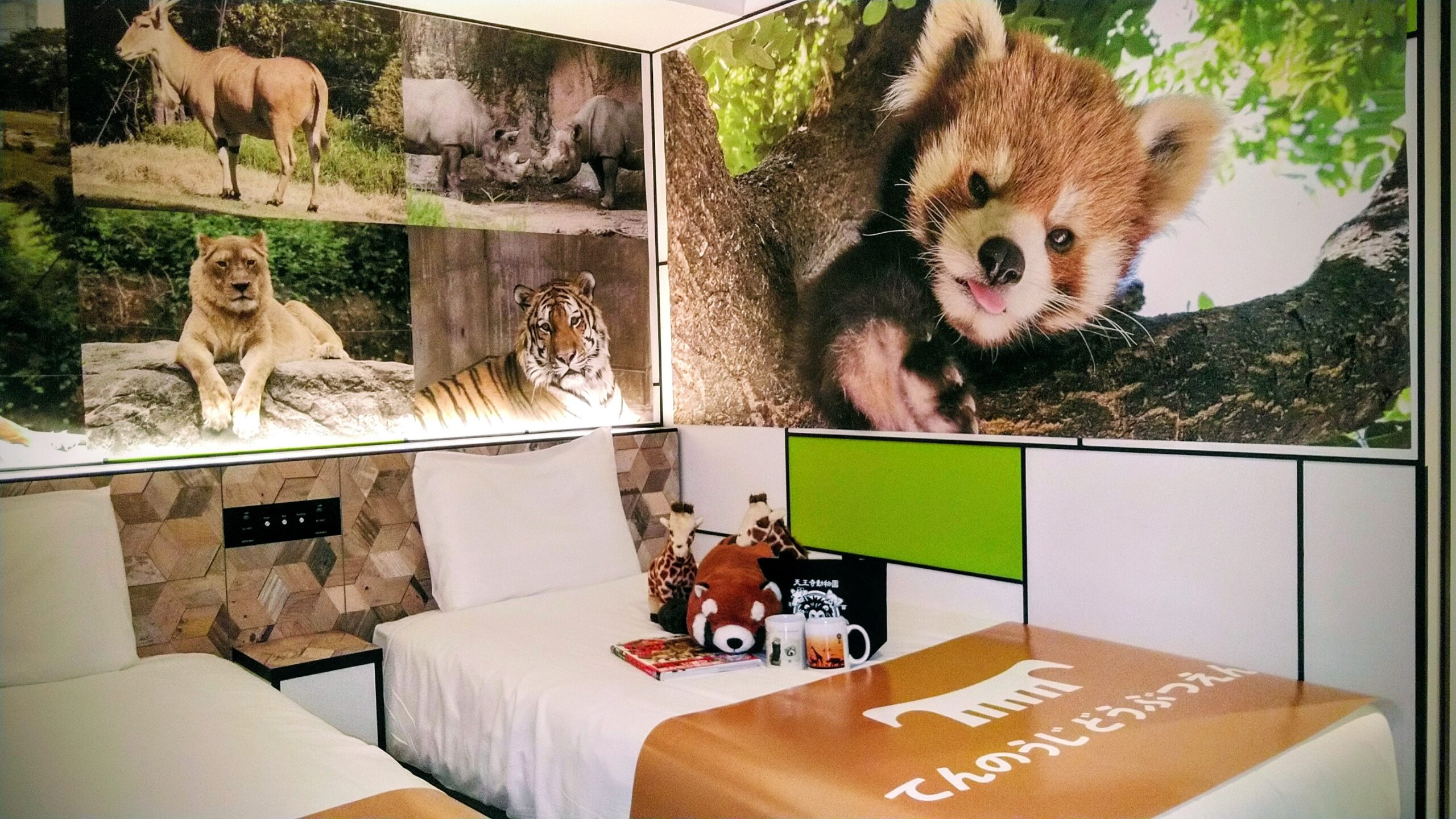 "Animal Room" Released in Collaboration with the 110th Anniversary of Tennoji Zoo!