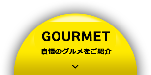 GOURMET Our Proud Gourmet