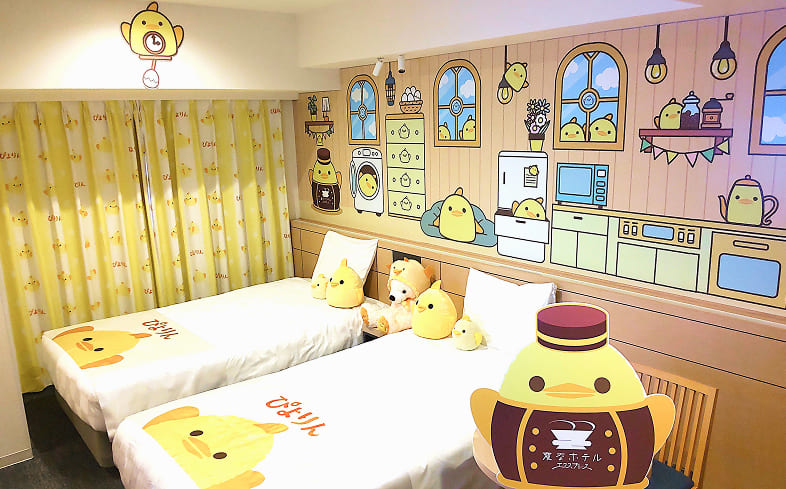 Piyorin Room