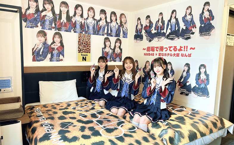 NMB48 Collaboration Room