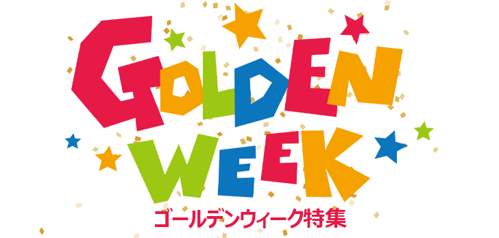 Still in time! Recommended hotels for Golden Week