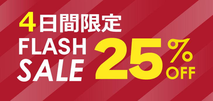 Thank you for your support! All Tokyo Plus reservations for this year are sold out! Limited 25% OFF for 4 days from 12/16 to 12/19