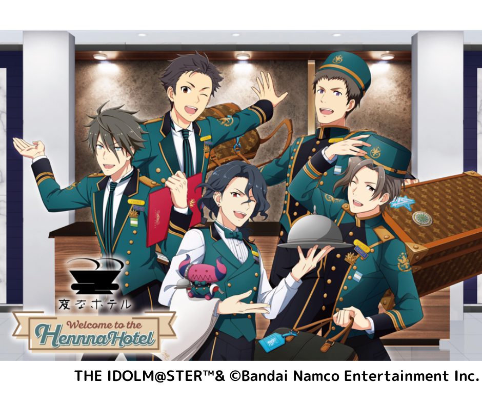 Henn na Hotel Osaka Namba/Shinsaibashi [The Idolmaster SideM x Henn na Hotel] Collaboration Accommodation Plan Released