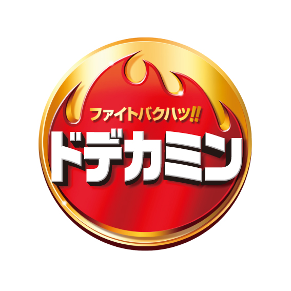 Henn na Hotel "Collaboration Rooms World Record" Guinness World Records™ Certified 46th Type of Collaboration Room Henn na Hotel × Dodekamin "Dodekamin Room" Released