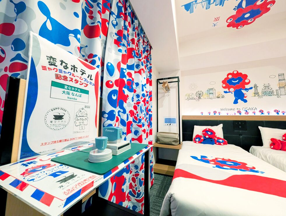 With the extension of sales for the "Myaku Myaku Collaboration Room Premier" at two Henn na Hotel locations in Osaka, the hotel's original 'Myaku Myaku' stamp stand will be placed in guest rooms