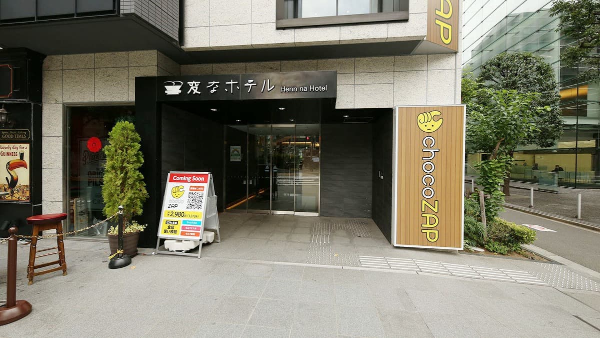 【変なホテル東京 赤坂】スポーツジムの無料利用サービス開始！！