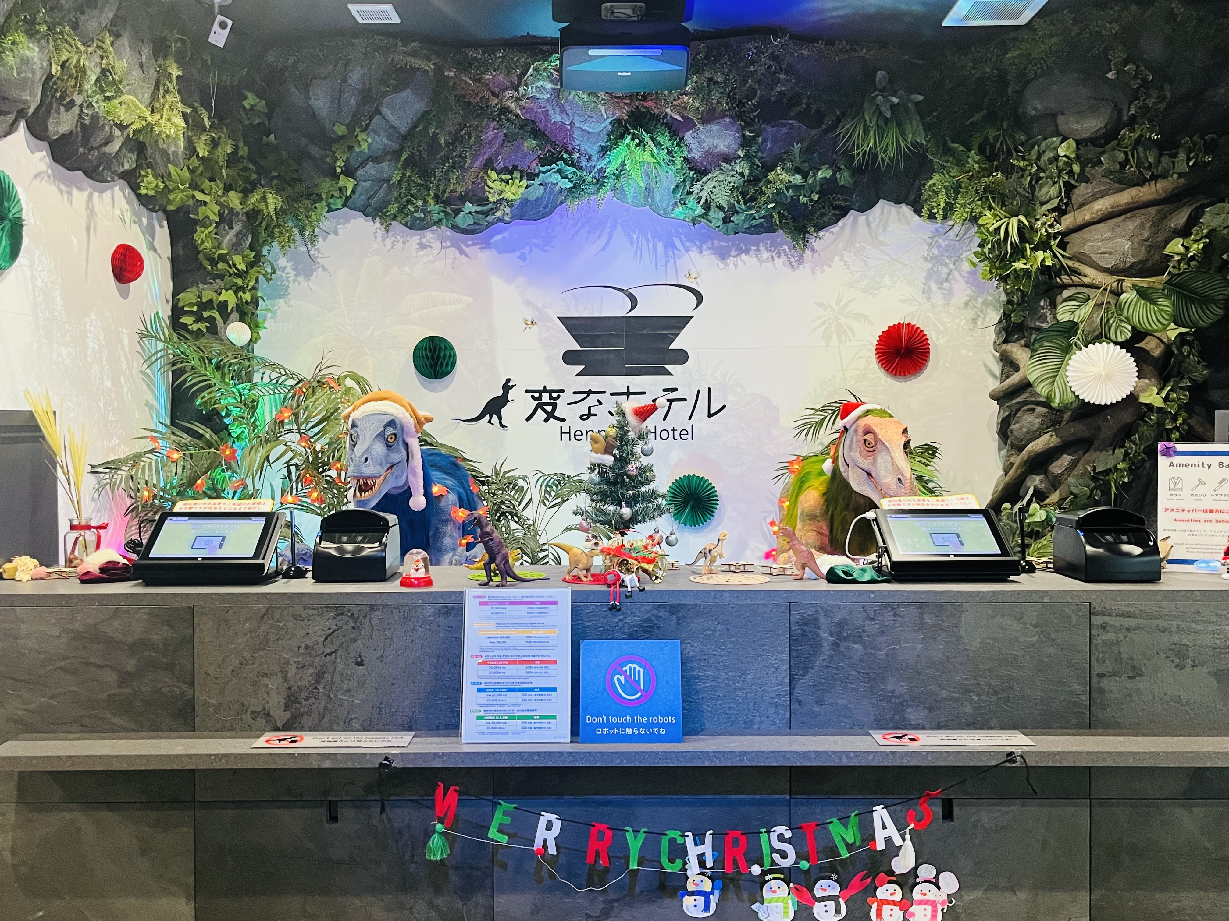 【フロント装飾】HAPPY MERRY CHRISTMAS