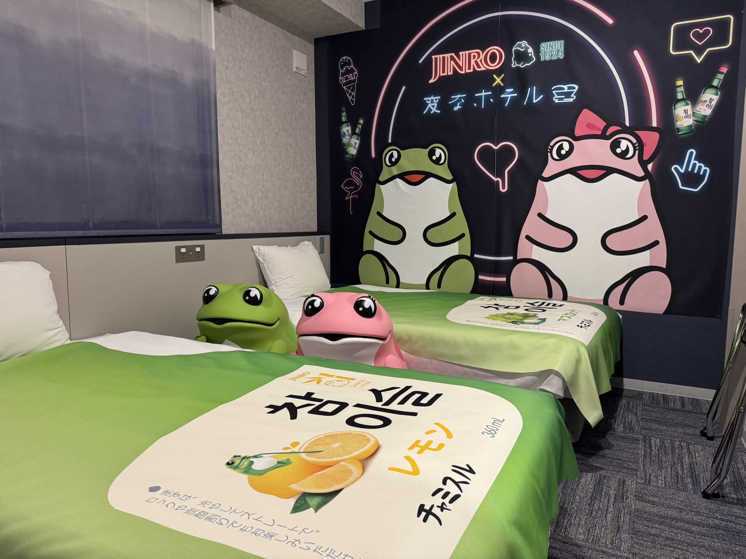 ★☆チャミスルルーム発売開始☆★