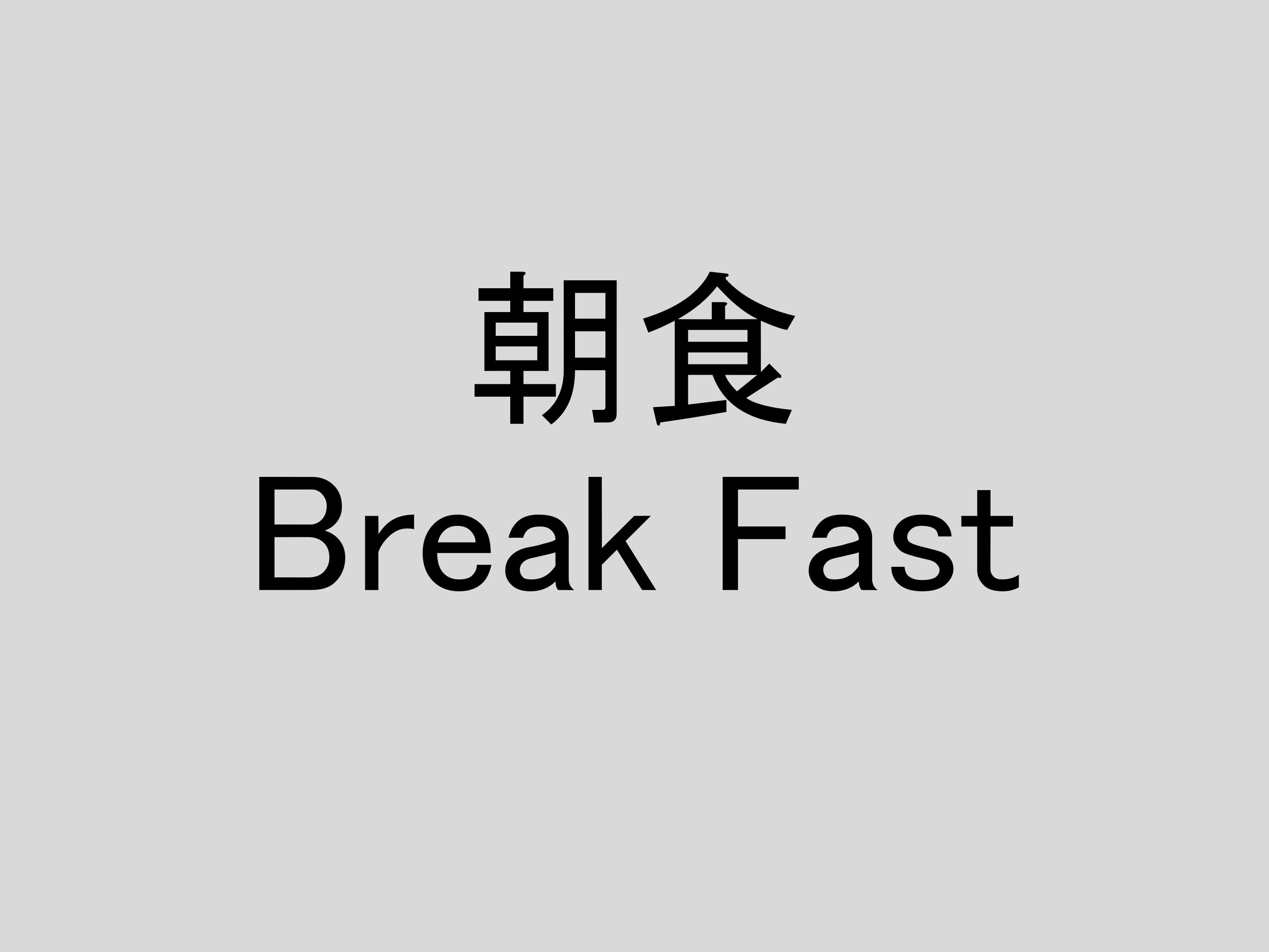 連泊にもおすすめ！