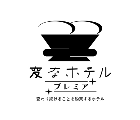 京都市宿泊税の税率改定のお知らせ