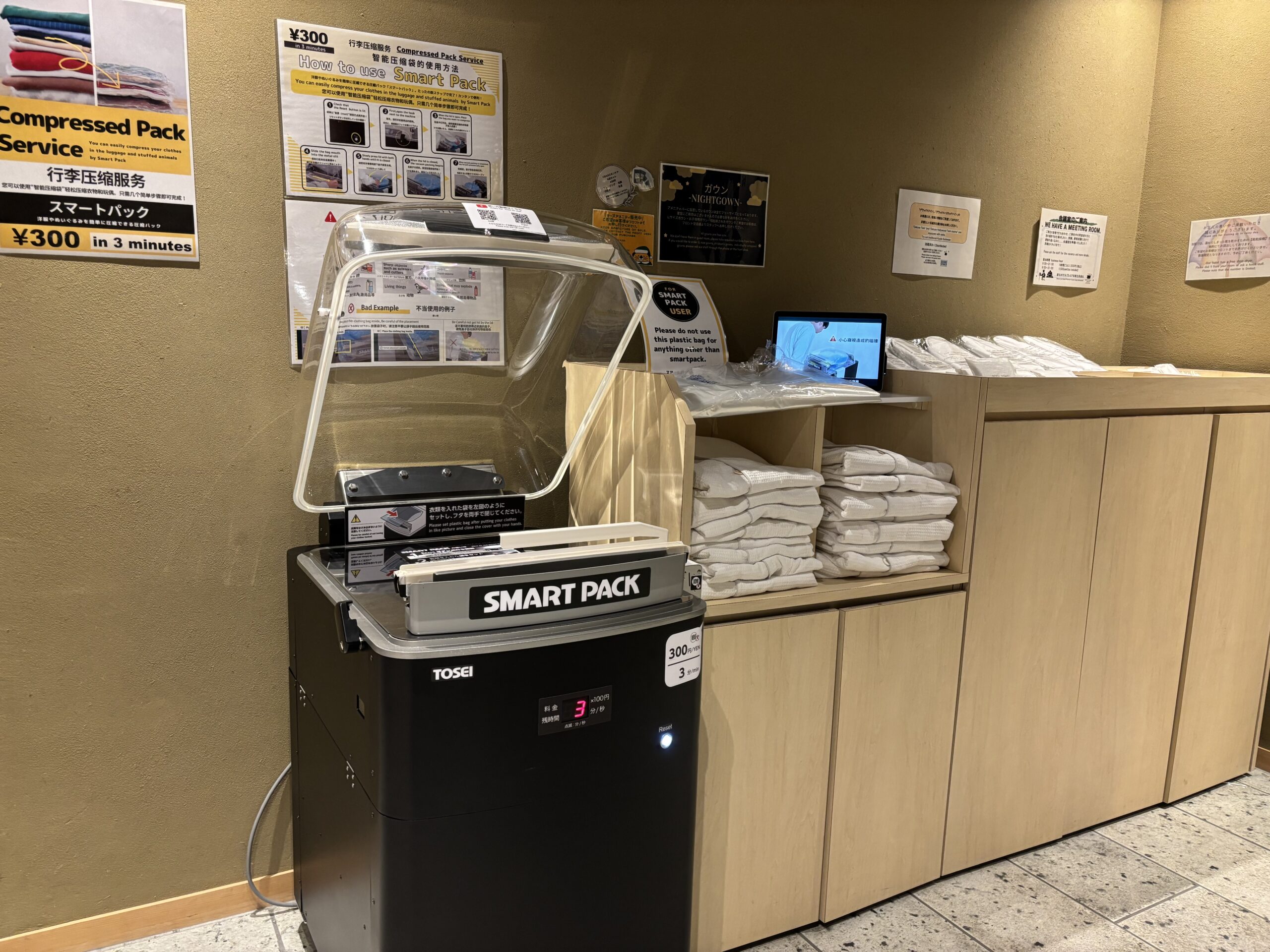 衣類をコンパクトに！「スマートパック」を導入しました！