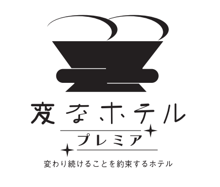 京都市宿泊税の税率改定のお知らせ