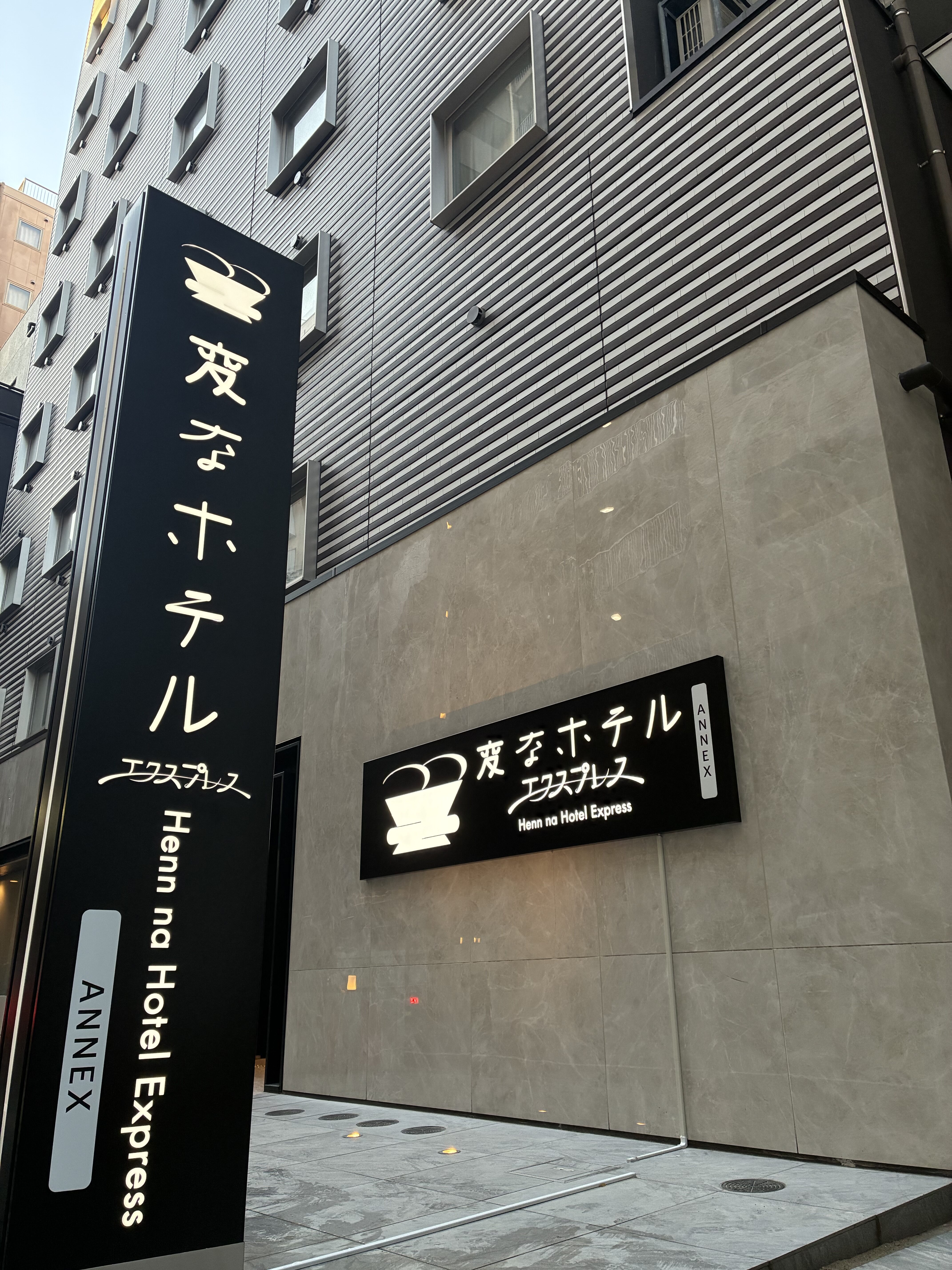 2026年2月20日　開業しました！