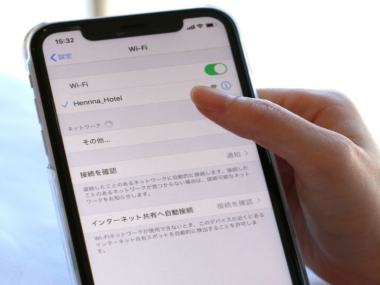 全室無料Wi-Fi利用可能
